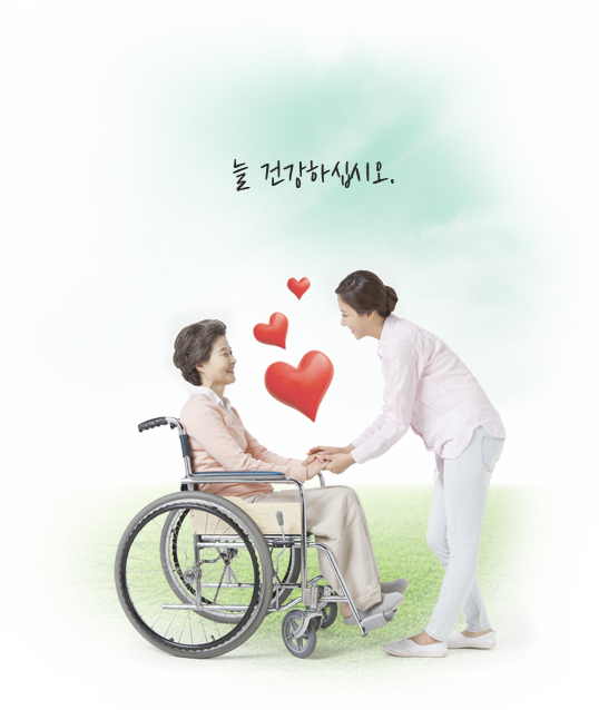 인사말